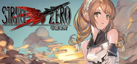 Strike Zero