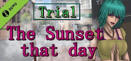 あの日見た夕陽 Demo