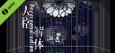 Depersonalization Demo