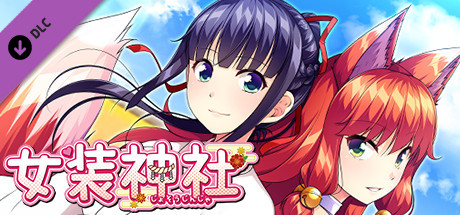 Trap Shrine Original Soundtrack