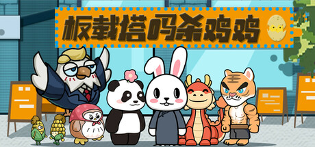 The Attack on Egg Harbor