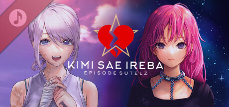 Falling Ever - Los in Time OST