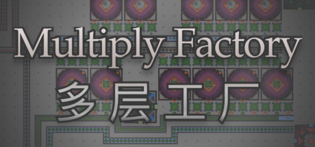 Multiply Factory