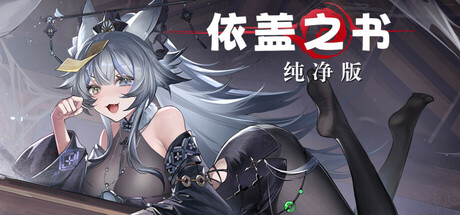 Book of Yog:Season Edition