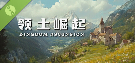 领土崛起 Demo