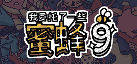 I commissioned some bees 9