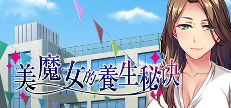 Platonically Mauled by a Magic Cougar