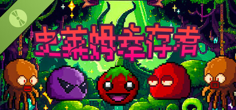 Slime Survivors Demo