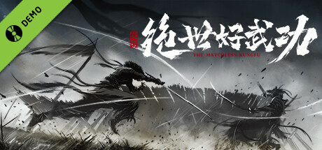 The Matchless KungFu Demo