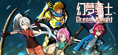 幻梦骑士 Playtest