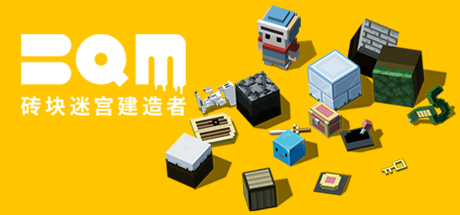 BQM - BlockQuest Maker