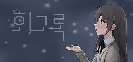 memoir