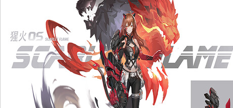 无尽星火（草稿版）Playtest