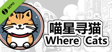 Find Cats 喵星寻猫 Demo