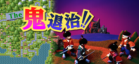 The 鬼退治!!目指せ!二代目桃太郎