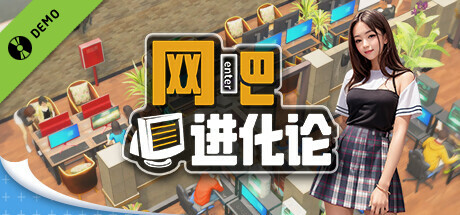 Internet Cafe Evolution Demo