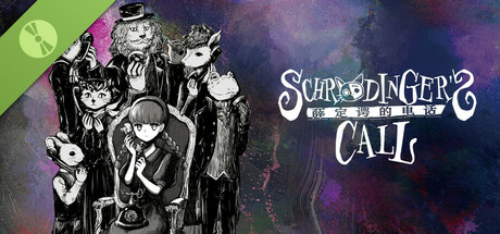 Schrödinger's Call Demo