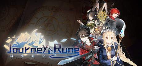 Journey Of Rune