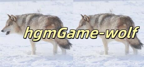 hgmGame-wolf