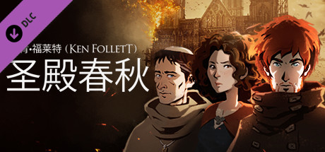 Ken Follett's The Pillars of the Earth - Soundtrack