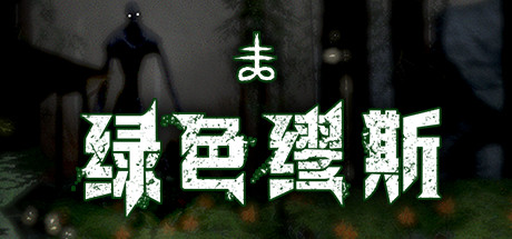Absinth China