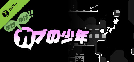 Turnip Mountain Demo