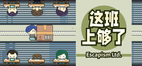 Escapism Ltd.
