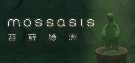 Mossasis 苔蘚綠洲