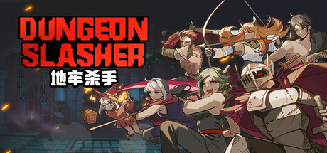 DUNGEON SLASHER