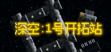 RemoteSpace: First Settlement