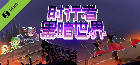 Timeline Walker Dark World Demo