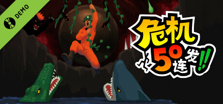 50 Pinch Barrage!! Demo