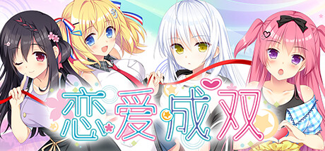 Futamata Ren'ai: Two Times the Trouble