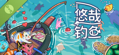 Fish to Dish: Idle Sushi Demo