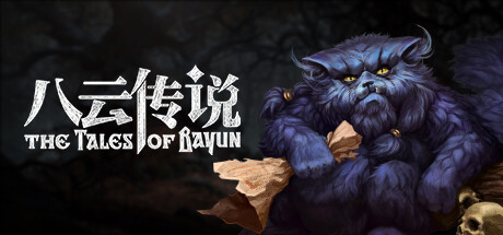 The Tales of Bayun