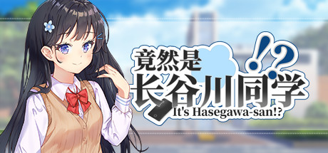 It's Hasegawa-san!?