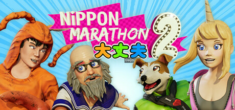 Nippon Marathon 2: Daijoubu Playtest