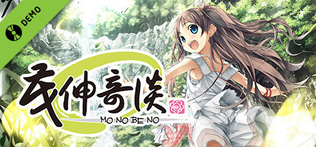 Monobeno Trial Version