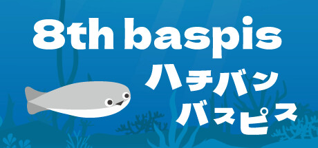 ハチバンバスピス