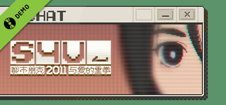 S4U: CITYPUNK 2011 AND LOVE PUNCH DEMO