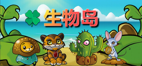 Creatures on island Beta