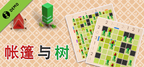 Tents and Trees Demo