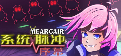 Mearcair/System Pulse - Prologue