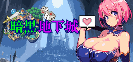 Dungeon And Darkness
