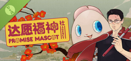 Promise Mascot Agency Demo