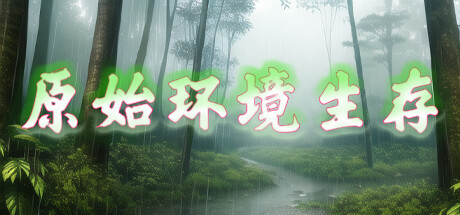 Primitive Environment Survival