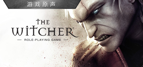 The Witcher: Enhanced Edition Soundtrack