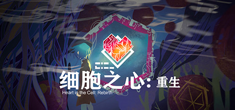 Heart in the Cell: Rebirth