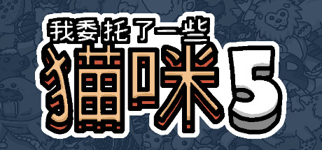 I commissioned some cats 5