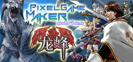 Pixel Game Maker Series DRAGON PEAK